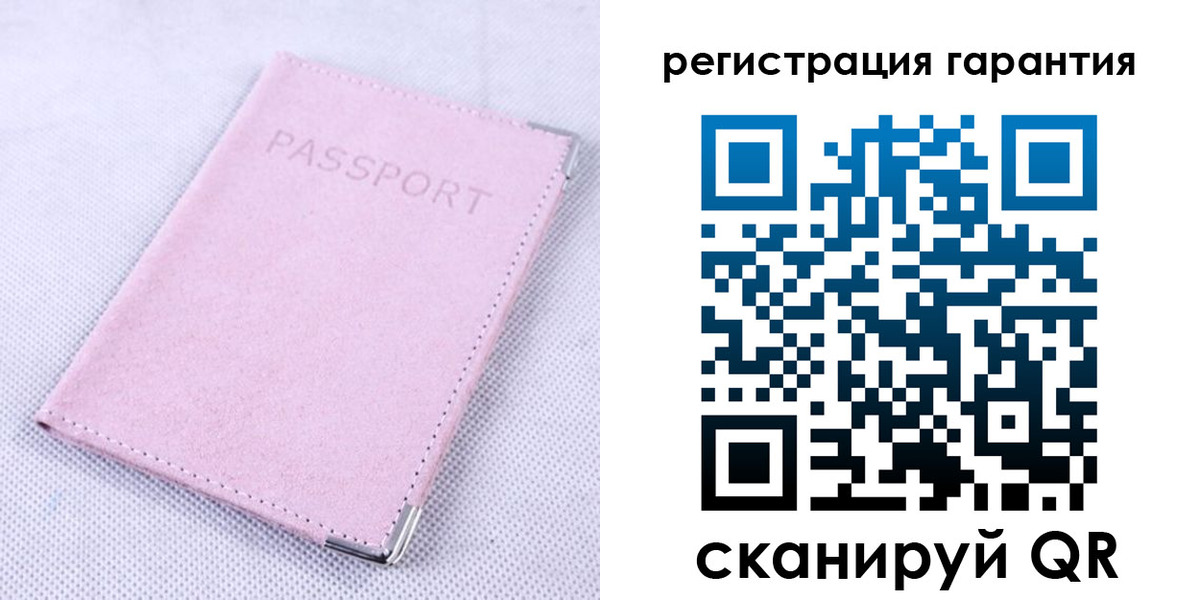 временная регистрация для всех в Вологде